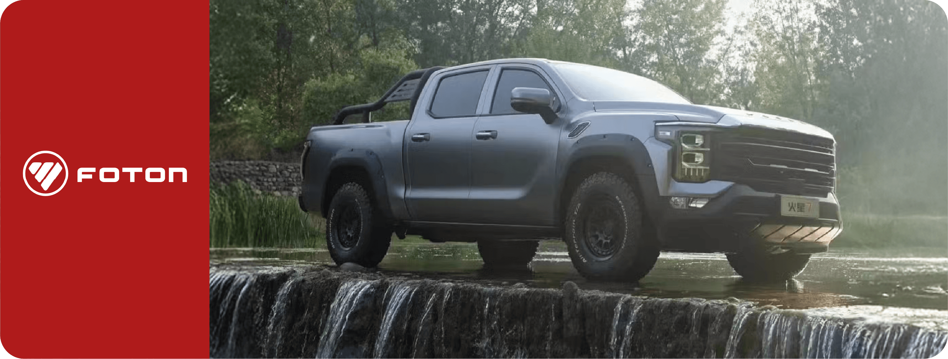 Foton Tunland Accessories: Australian-made HSP accessories on a Foton Tunland